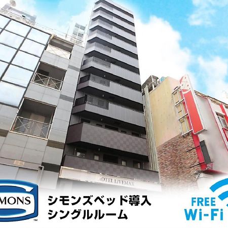 Hotel Livemax Akabane-Ekimae Tokyo Exterior photo